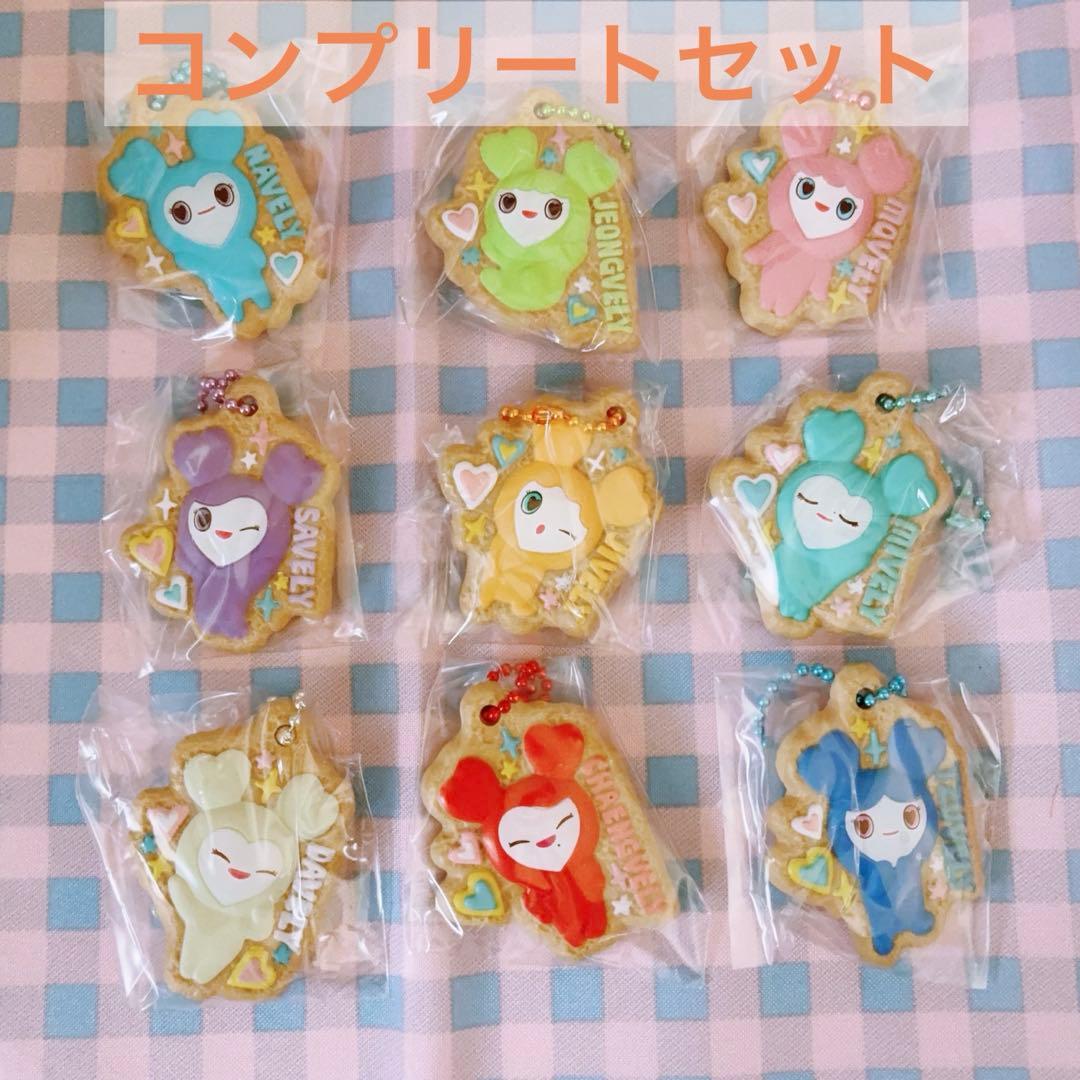 TWICE LOVELYS ビスケット＆チャーム コンプリートセット② - メルカリ