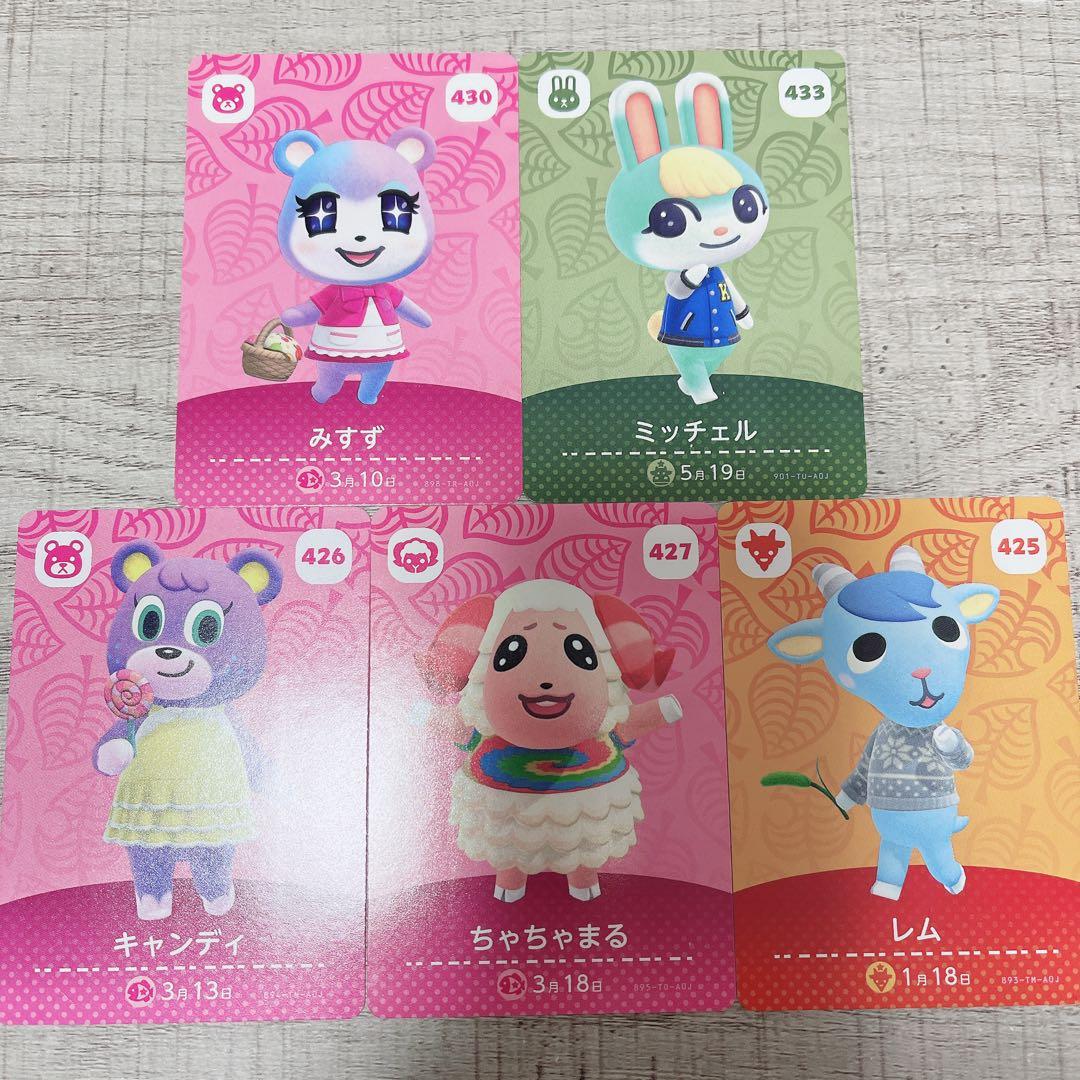 amiiboカード あつ森 セット ミッチェル みすず ちゃちゃまる レム