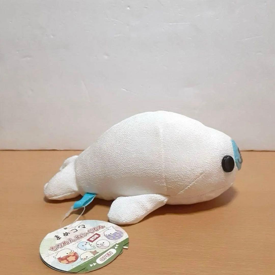 まめゴマ ぬいぐるみ ちりめん 激レア 平成 サンエックス - メルカリ