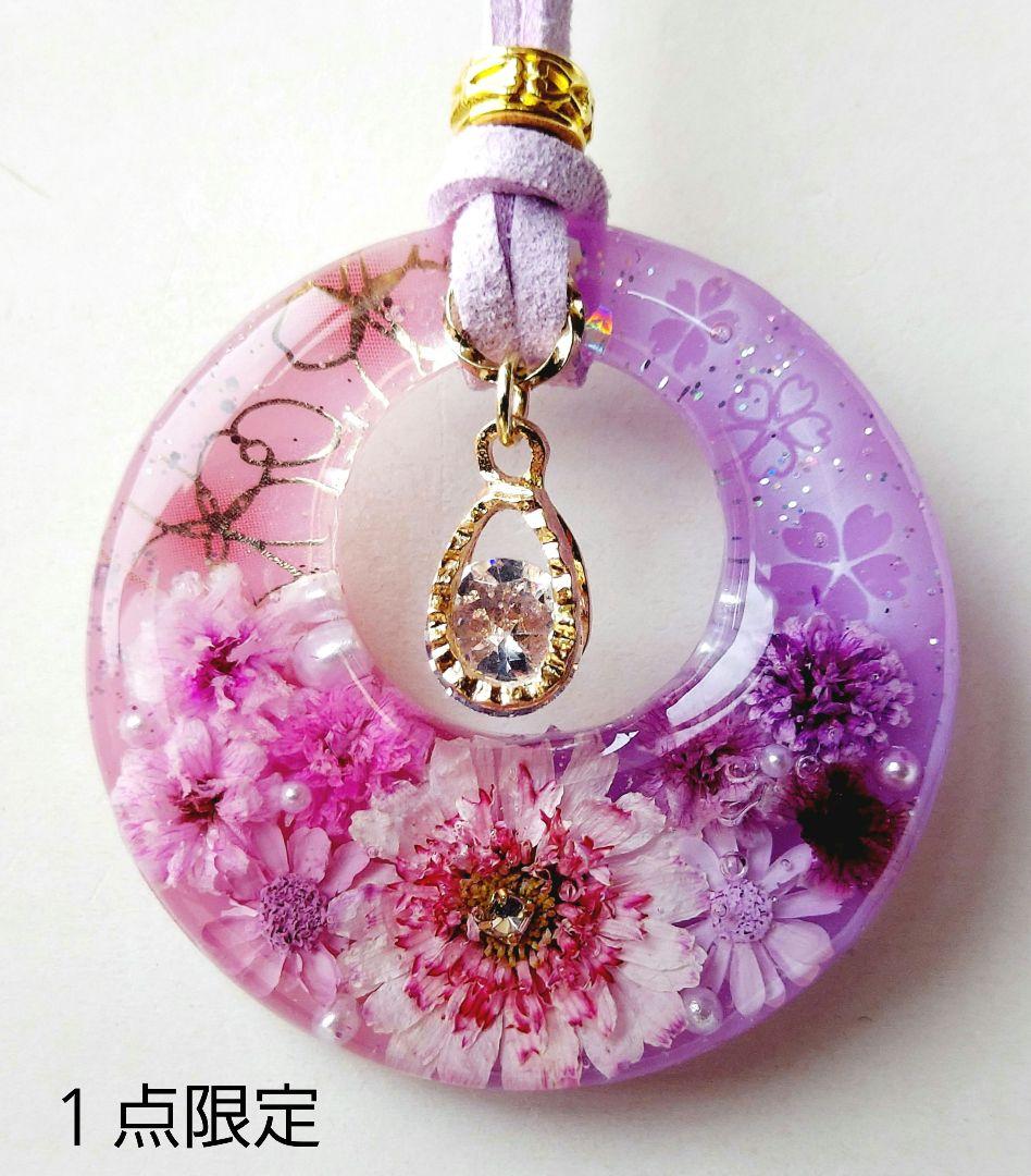 1719】レジン マトリカリア ネックレス ペンダント ハンドメイド