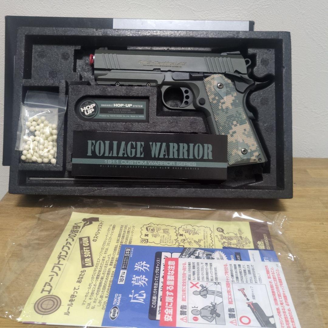 ガスガン　東京マルイ　FOLIAGE WARRIOR 迷彩グリーン フォリッジウォーリア - ガスブローバック | 東京マルイ
