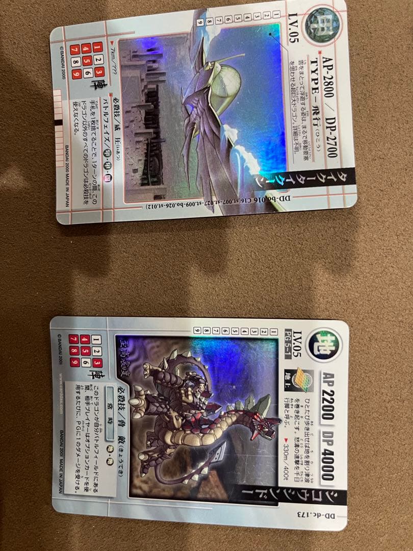 旧ドラゴンドライブ】カード まとめ売り 約100枚以上 - メルカリ