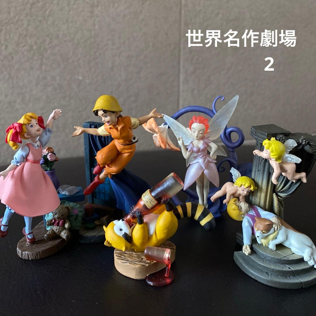 世界名作劇場K & M ミニヴィネットシリーズ 1〜3 海洋堂 21種 - メルカリ