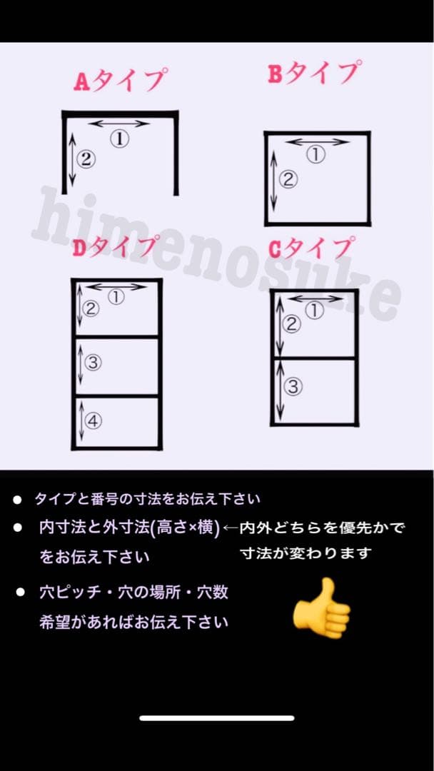 斎藤はじめ
