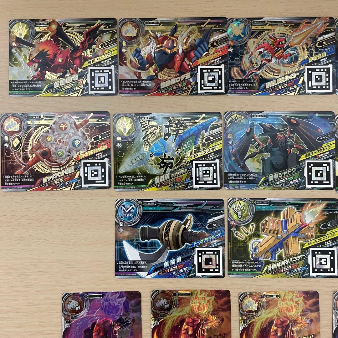 UDEZIMAN】Udeziman ウデジマン カードまとめ売り - メルカリ