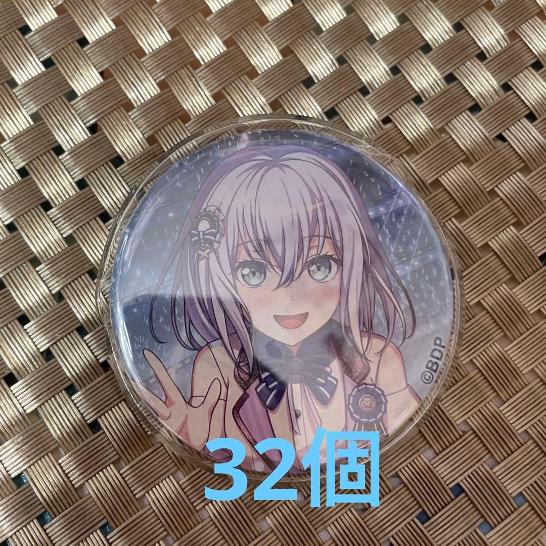 バンドリ BanG Dream! KV キービジュアル 缶バッジ 倉田ましろ｜