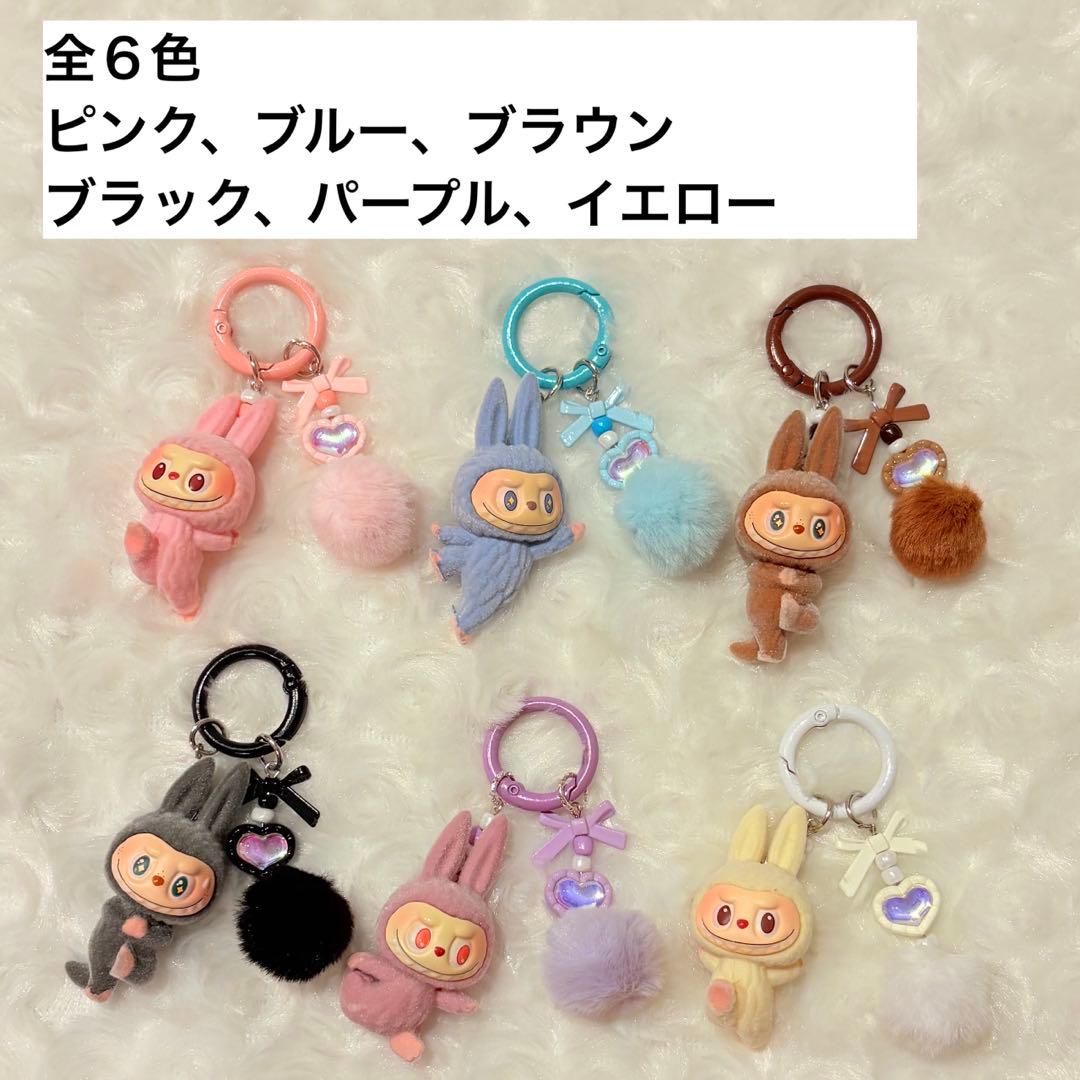 新品】ラブブキーホルダー - メルカリ