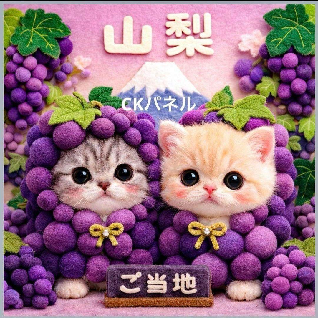 激レア都道府県ねこパネル生地 ハンドメイド フラットポーチ - メルカリ
