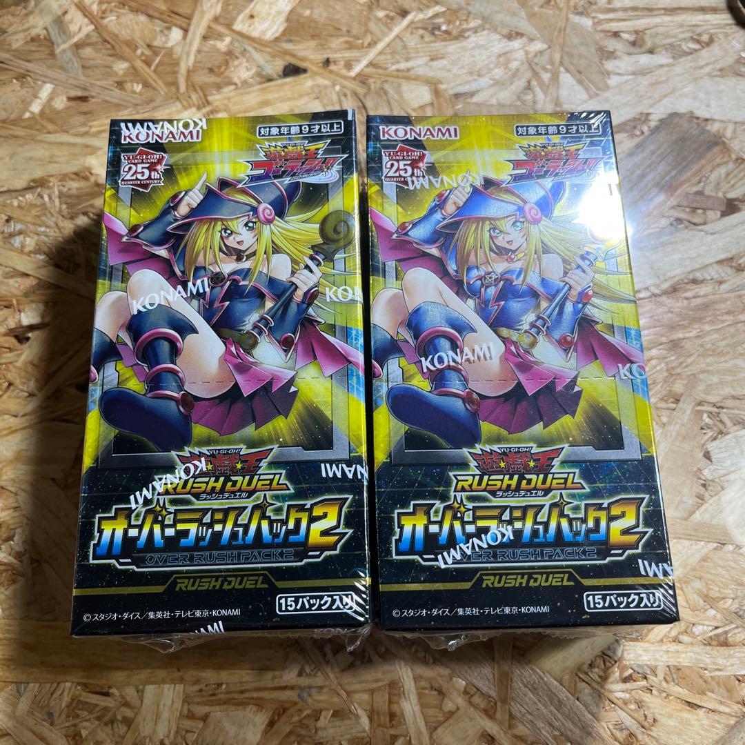 オーバーラッシュパック2 3BOX 遊戯王ラッシュデュエル Amazon.co.jp: 遊戯王ラッシュデュエル オーバーラッシュパック2