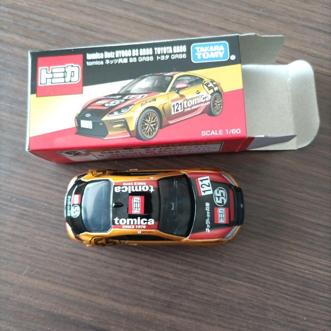 GR86 55周年記念 1/60 、GT‐R 2025JMS開催記念1/62 - メルカリ