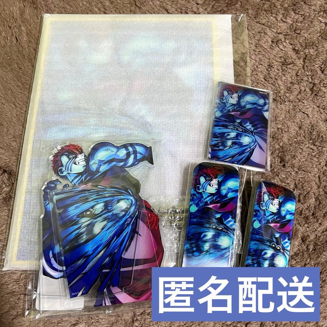 劇場版「鬼滅の刃」無限城編 第一章 第三弾KV WEBSHOPくじ 猗窩座