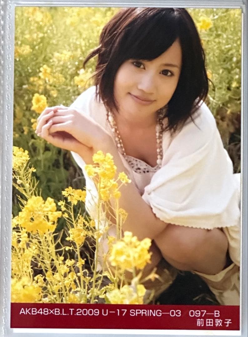 AKB BLT 2009U-17 生写真 前田敦子 - メルカリ
