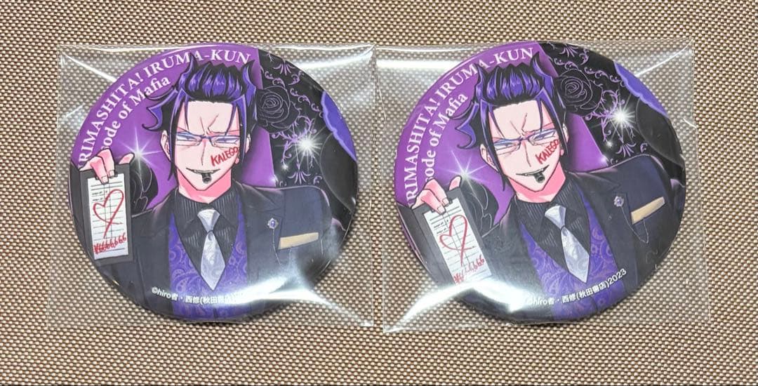 魔入りました入間くん 魔フィア 缶バッジ POPUP カルエゴ - メルカリ
