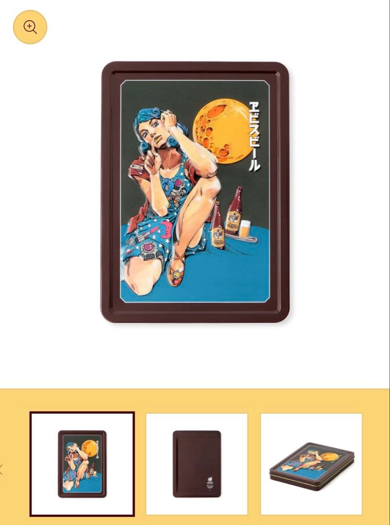 YEBISU 荒木飛呂彦 描き下ろし立体缶 ムーンライトロケット 描き下ろし立体缶入りチョコ ムーンライトロケット – ヱビスビール
