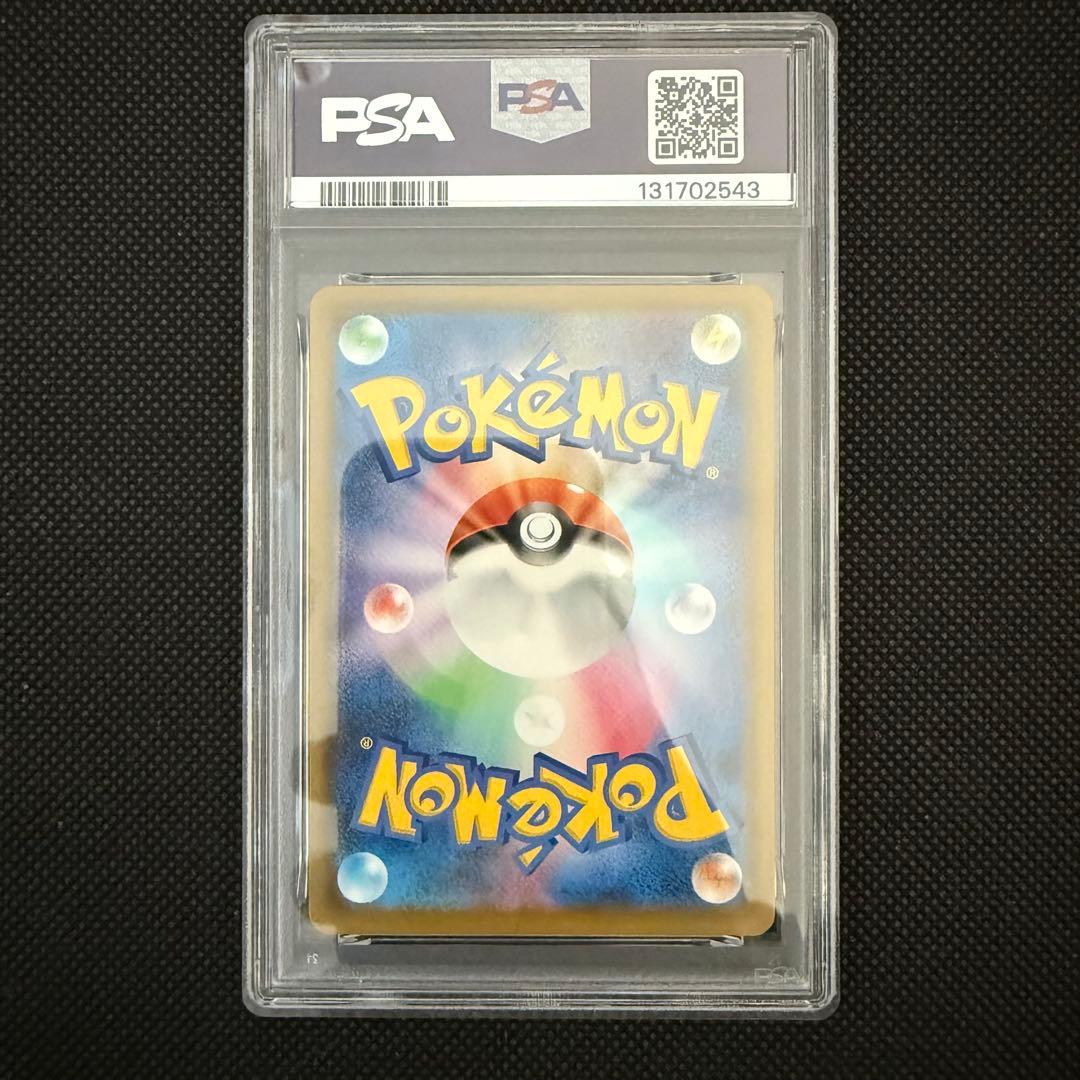 メルカリ最安値 PSA10 ポケモンカード ピカチュウV-UNION 025 - メルカリ