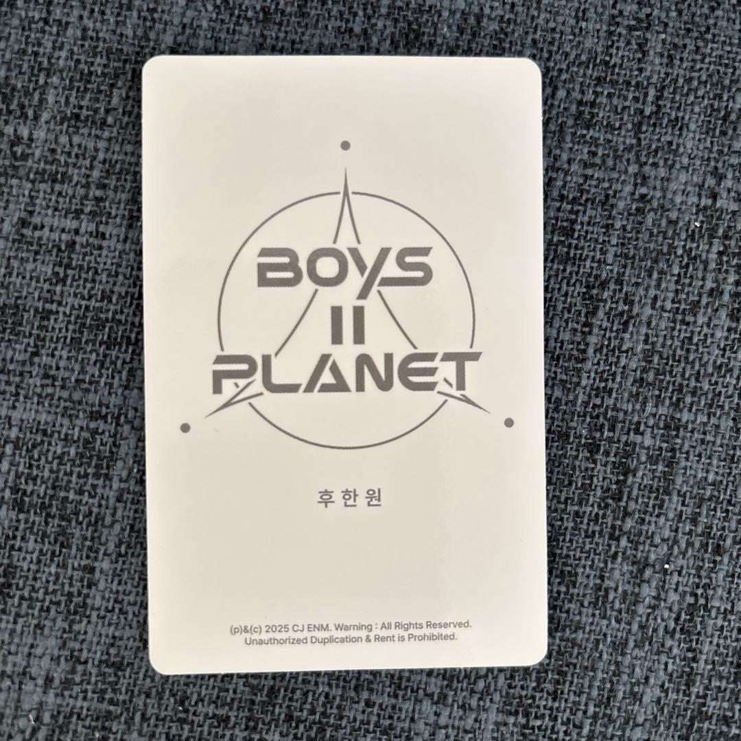 BOYS II PLANET ボイプラ2 トレカ ラッキーカード ハンウェン - メルカリ