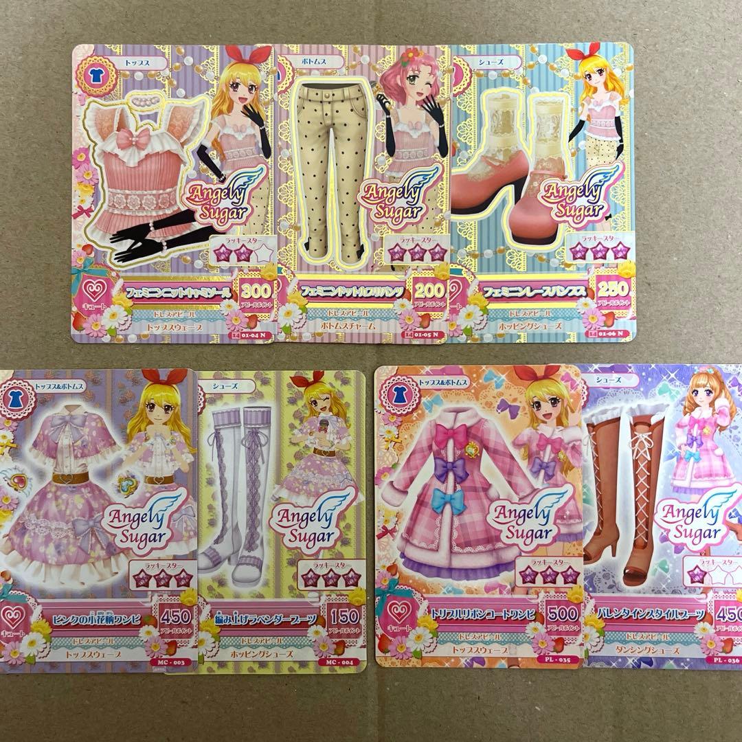 アイカツ アイカツカード エンジェルシュガー キュート コーデセット