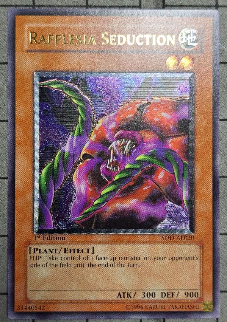遊戯王 幻惑のラフレシア レリーフ アルティメットレア 旧亜版 旧