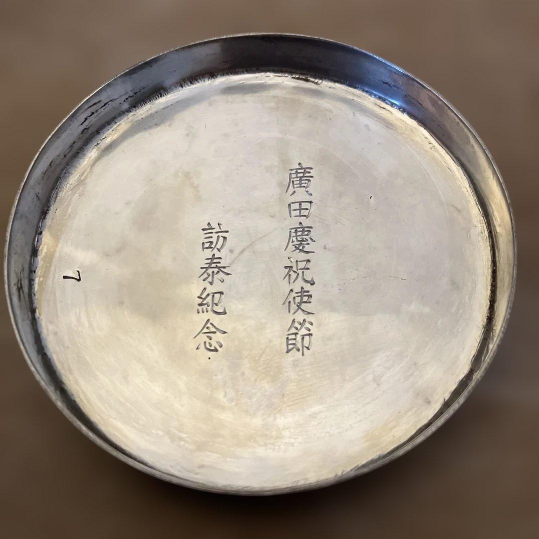 廣田慶祝使節訪泰記念品 金属製蓋付きボックス バンコクのワット・アルン