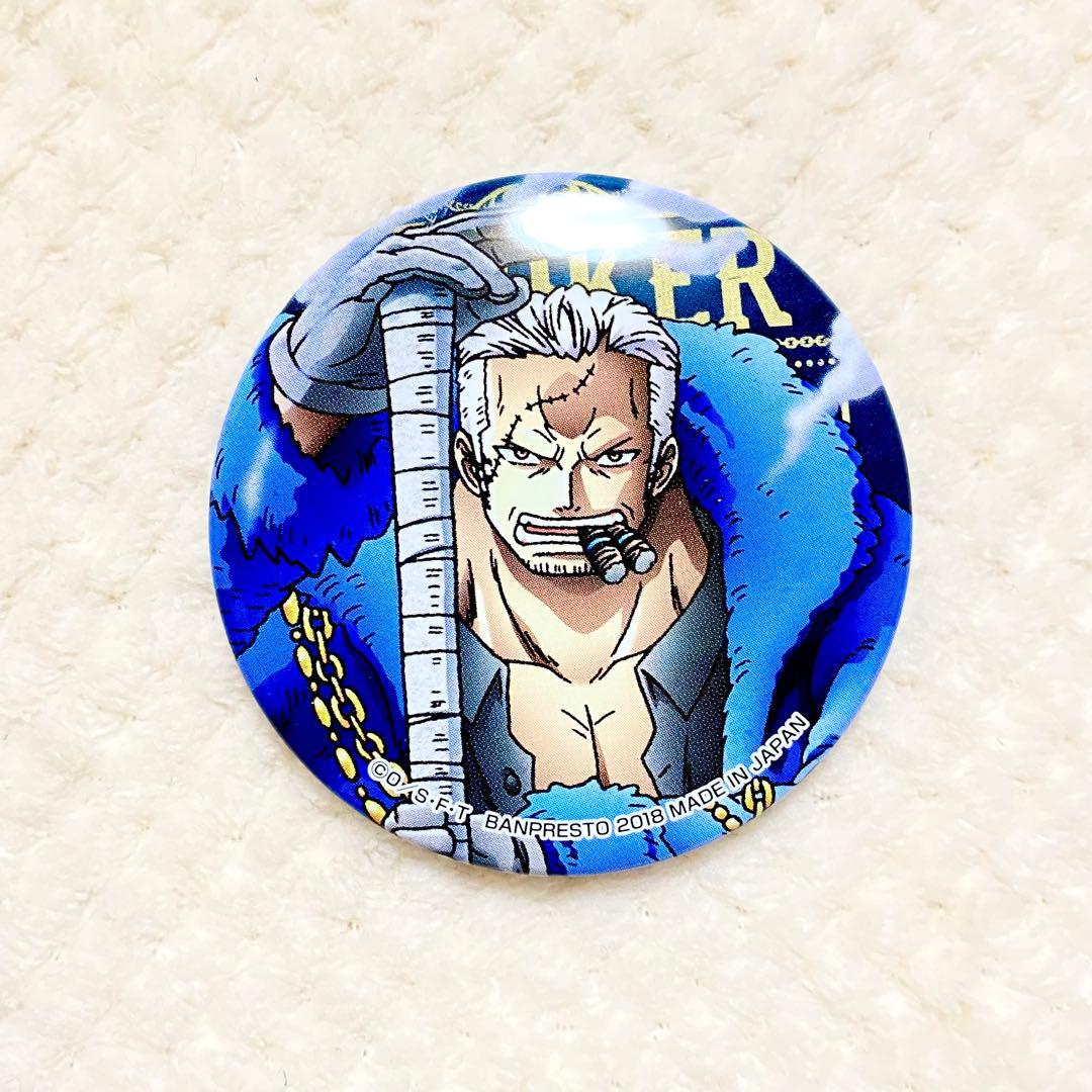 スモーカー ONE PIECE セブンイレブン 20周年 限定衣装 缶バッジ