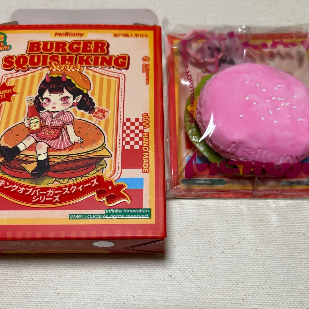 メロジョイ ハンバーガー Mellojoy スクイーズ ときめきバーガー