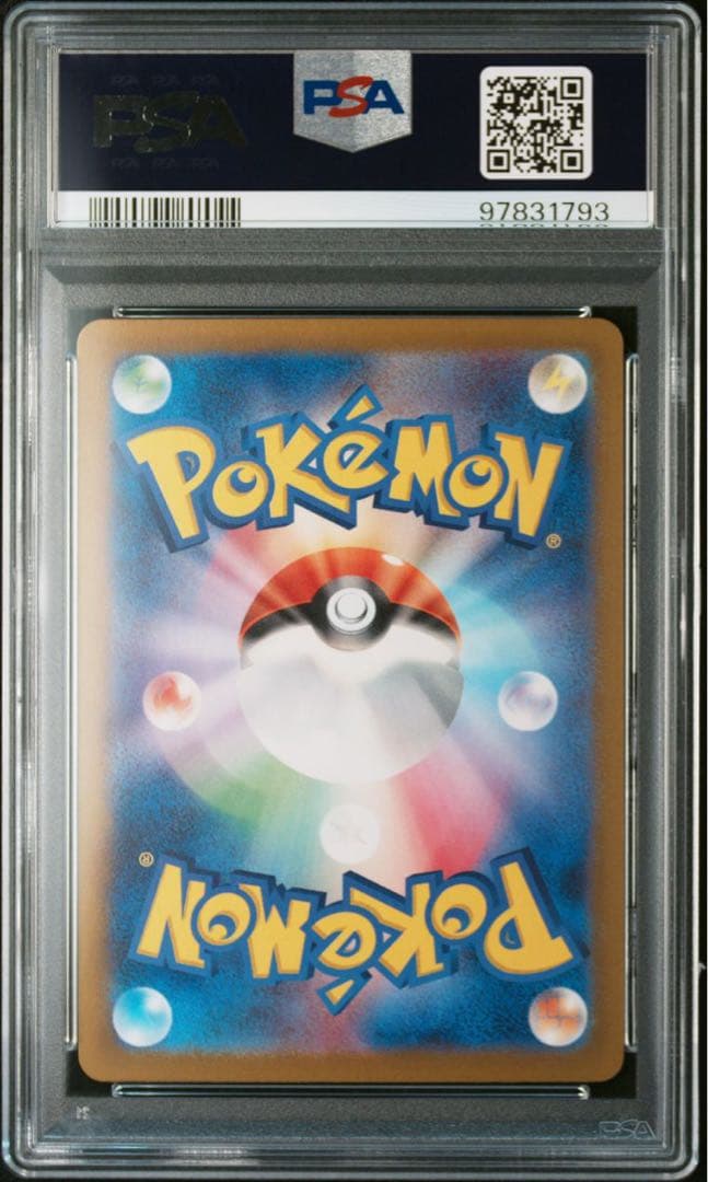 PSA10】 151 マスターボールミラー ニョロモ、ニョロゾ、ニョロゾン