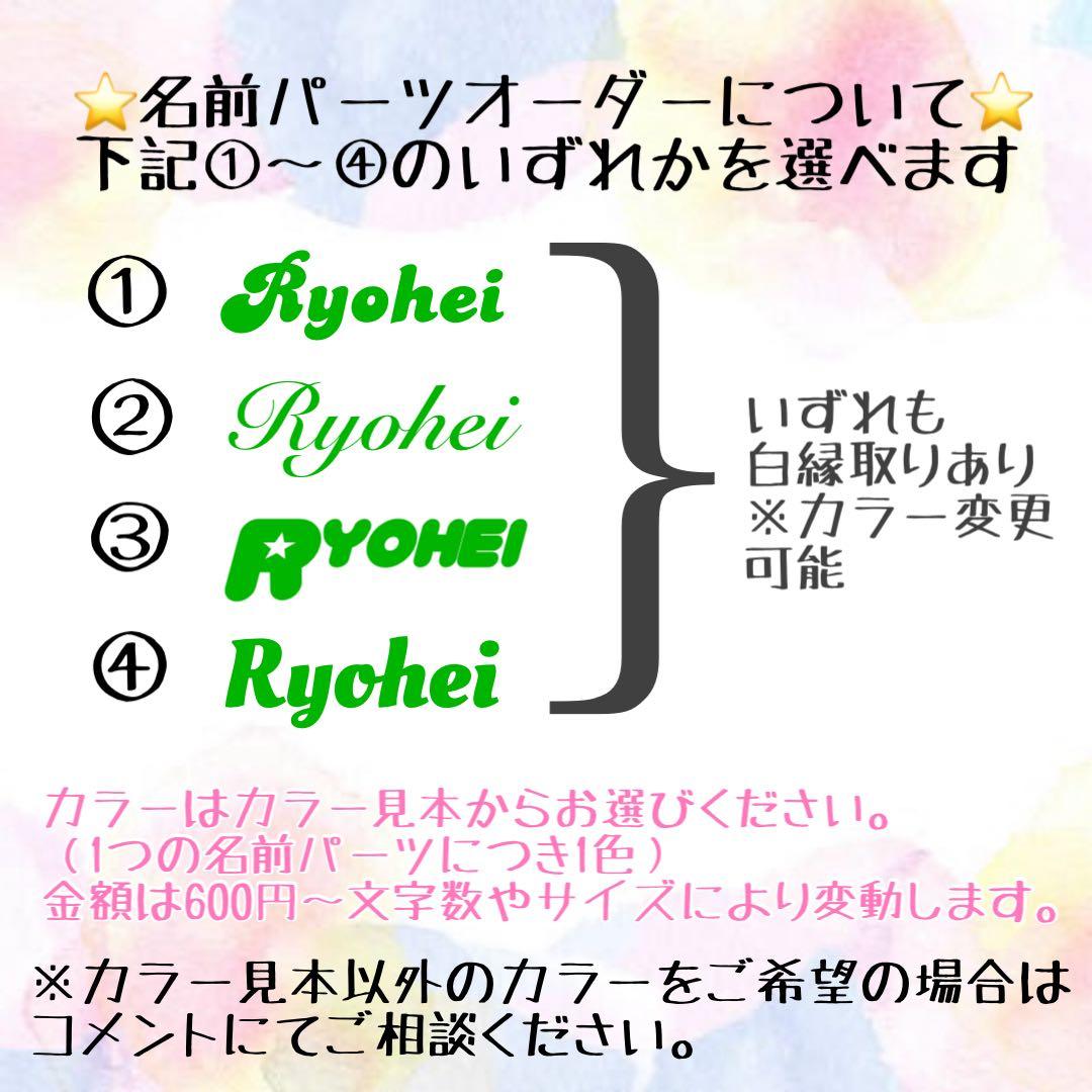 デコうちわ パーツ オーダーページ - メルカリ