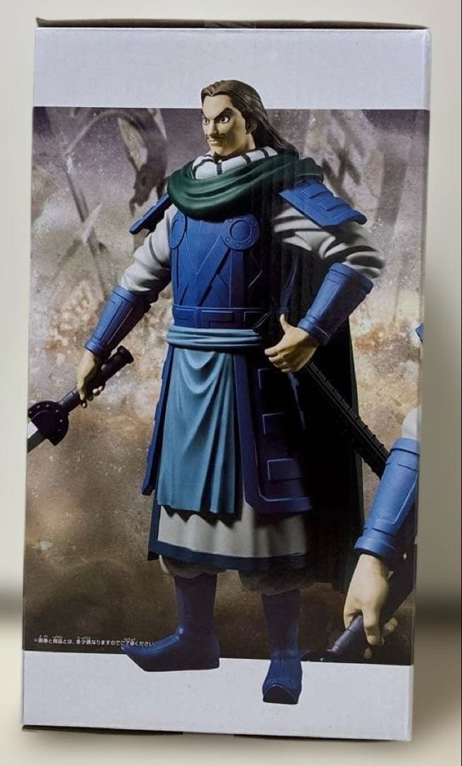 バンダイ Grandista フィギュア 騰 とう キングダム〈新品・未開封