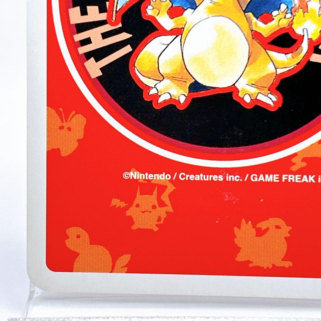 レッド 主人公 ポケットモンスター ポケモン リザードン 赤 トランプ