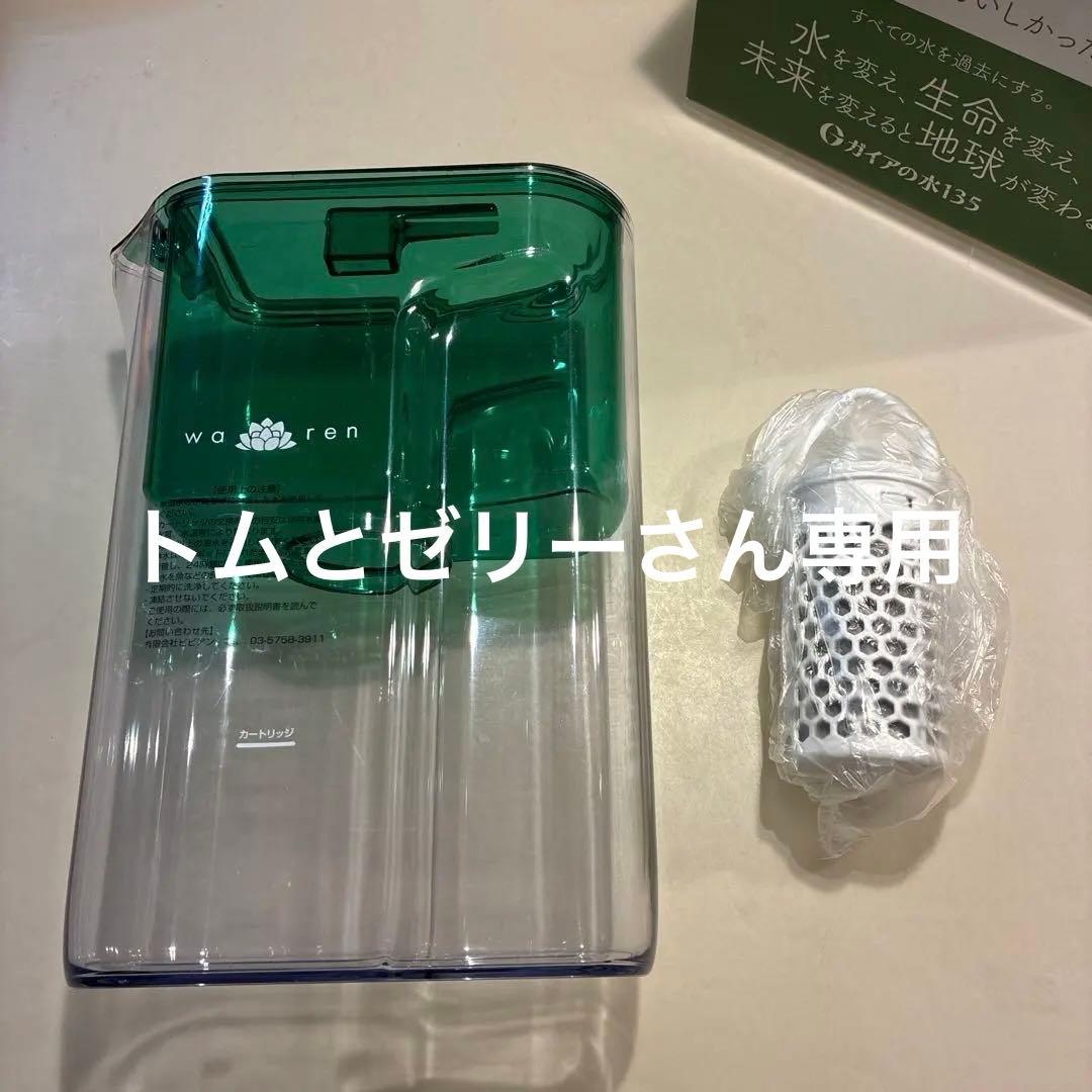 【美品】ガイアの水135 和蓮ポット 浄水器 1リットル 浄水機能付きポット Amazon | ガイアの水135 和蓮ポット waren ポット型浄水器