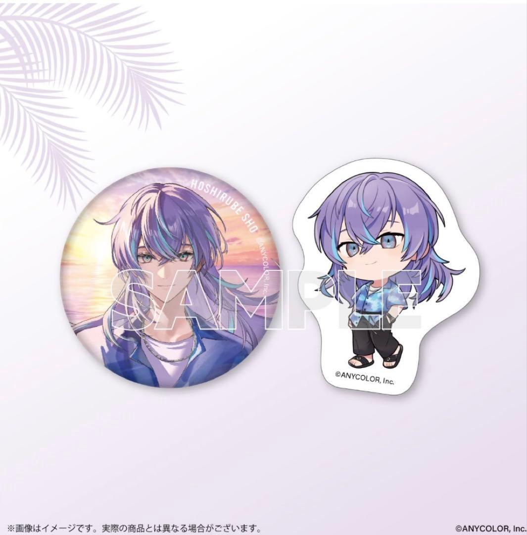 にじさんじ 海の家-星導ショウ-缶バッジ＆ダイカットステッカー - メルカリ
