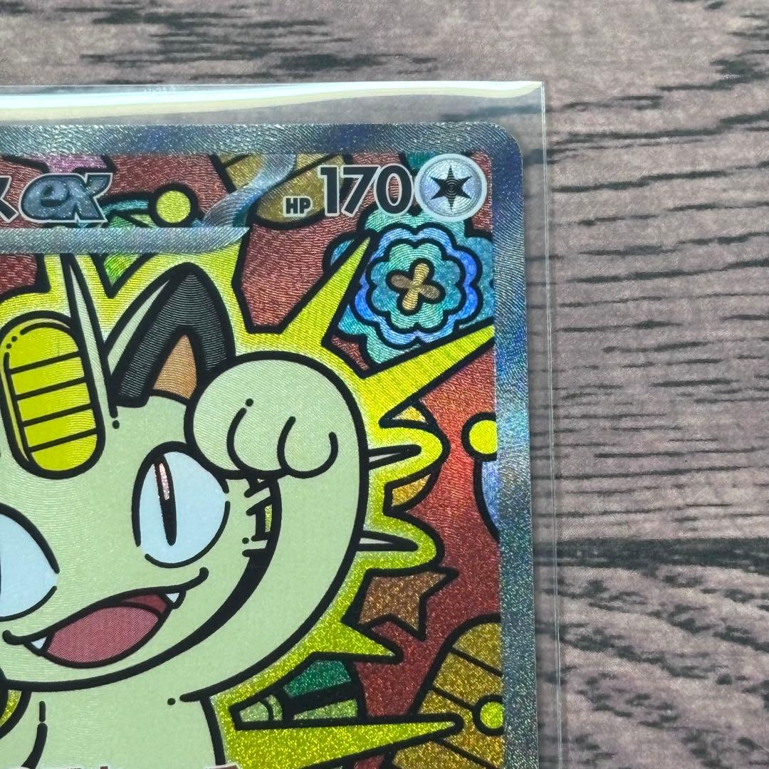 ポケモンカード ポケカ ニャースex SAR - メルカリ