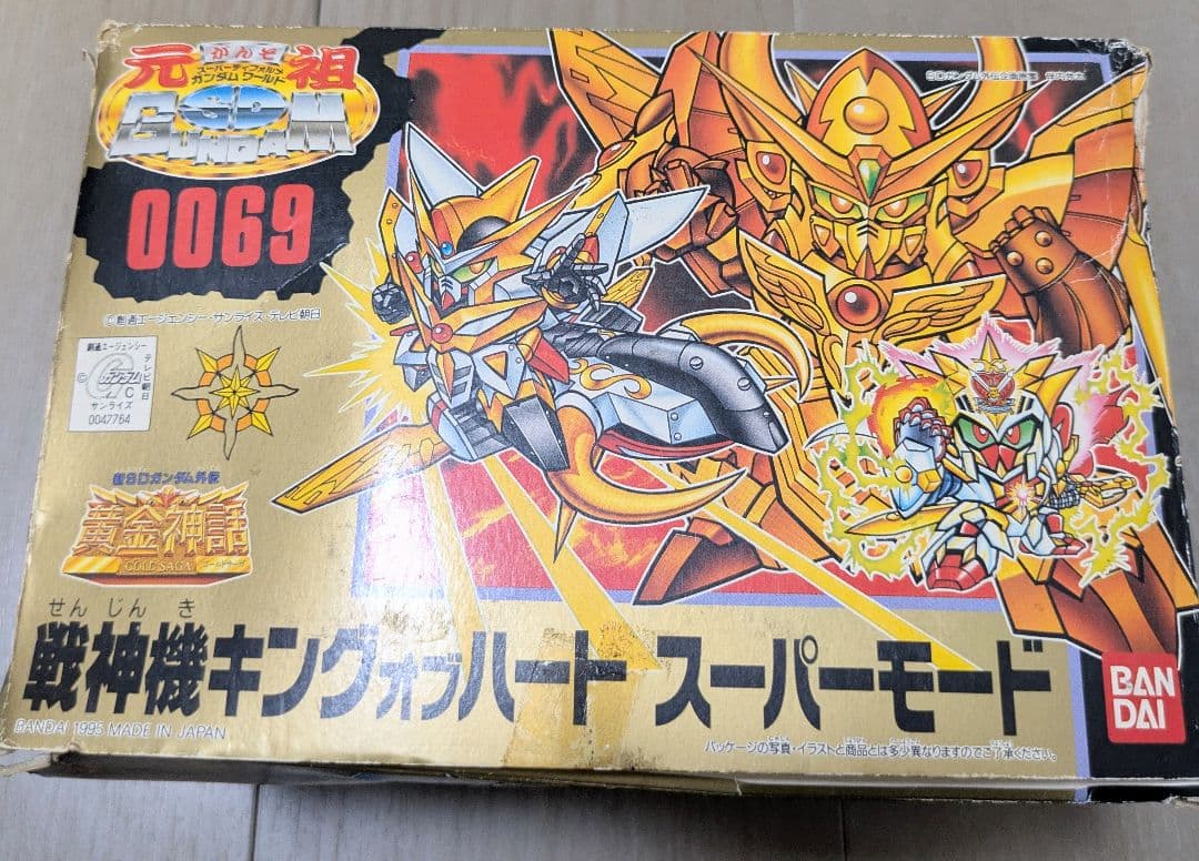 未組立 元祖SDガンダム 0069 戦神機キングオブハート スーパーモード