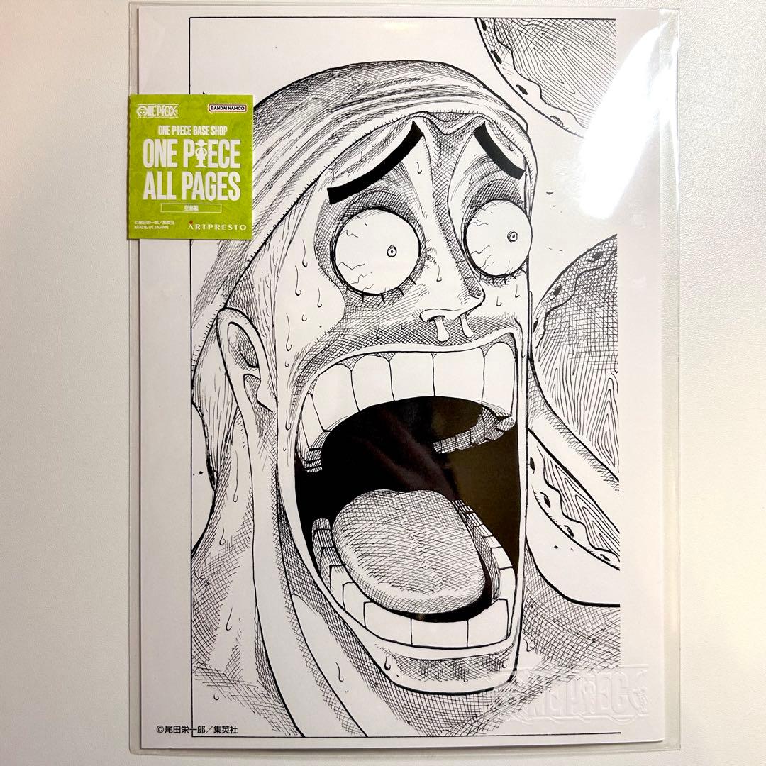 ONE PIECE BASE SHOP ALL PAGES 空島編 エネル - メルカリ