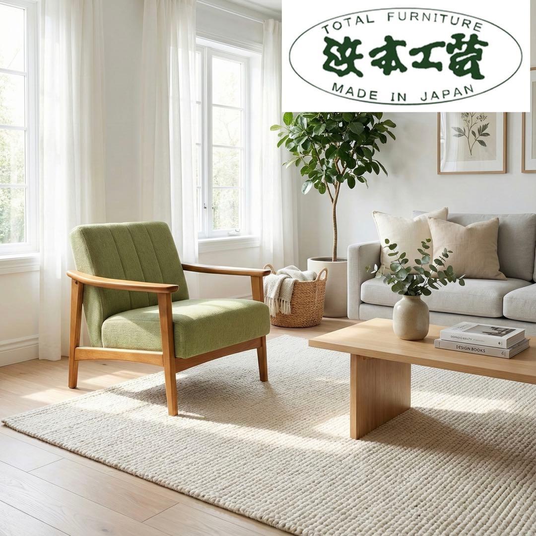 定価9万以上 美品 浜本工芸 チェア ナラ材 無垢 一枚板 洗濯可 希少
