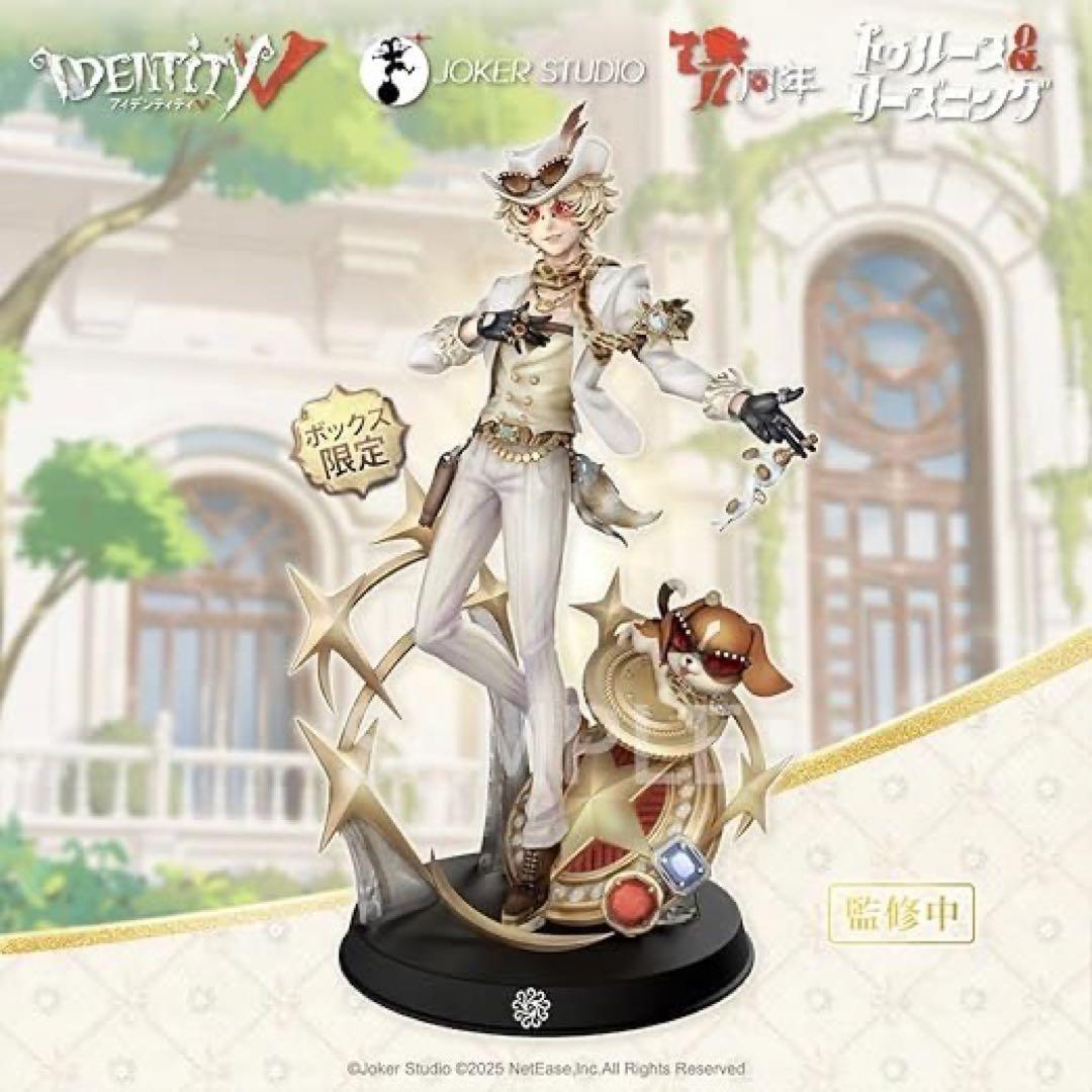 IdentityV 第五人格 7周年 オフラインパック 特別豪華版 探鉱者 - メルカリ