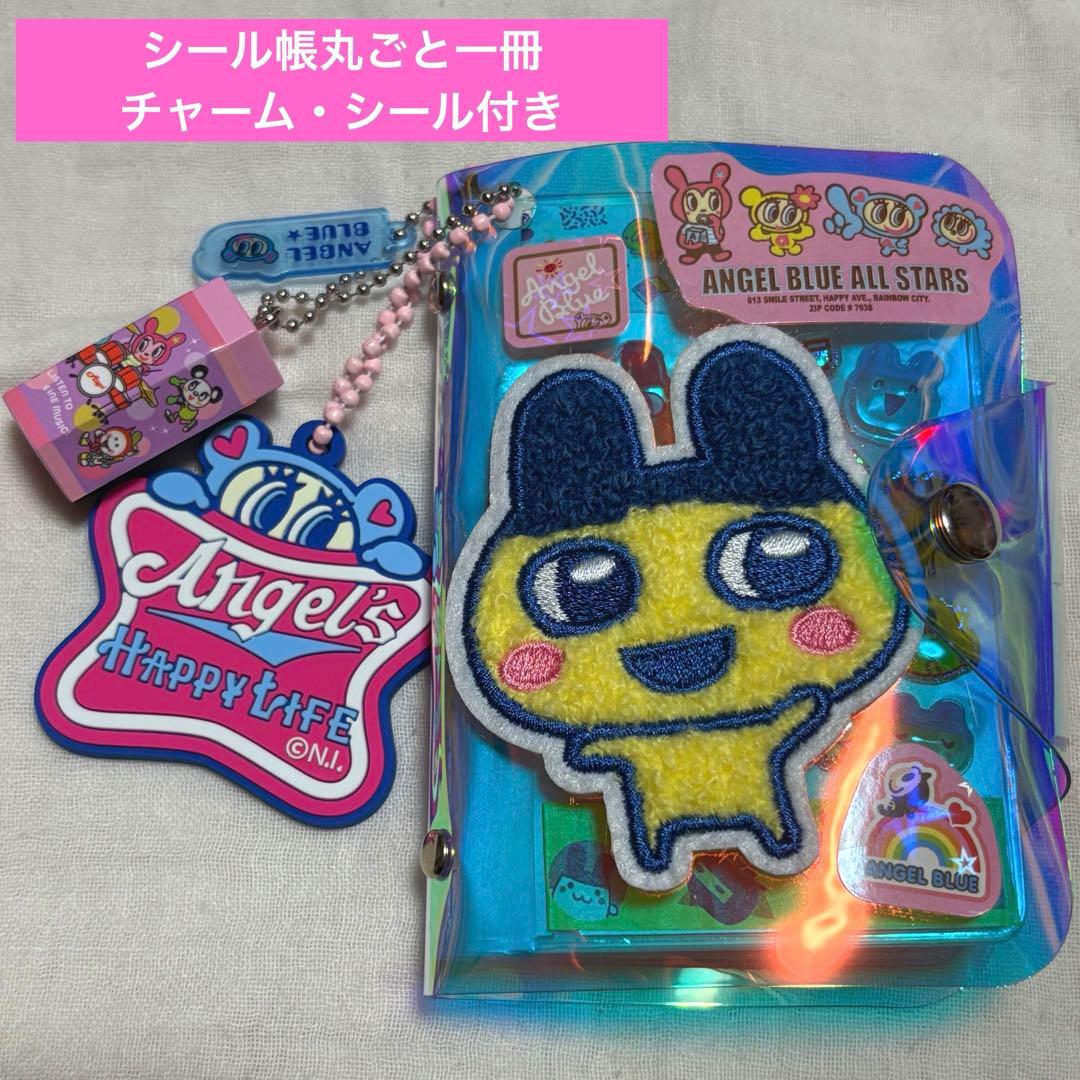 シール帳 完成品 ボンボンドロップ たまごっち ちいかわ エンジェル
