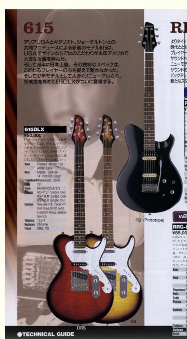 調整済】アリアプロ AriaproII 615DLX エレキギター テレキャス - メルカリ