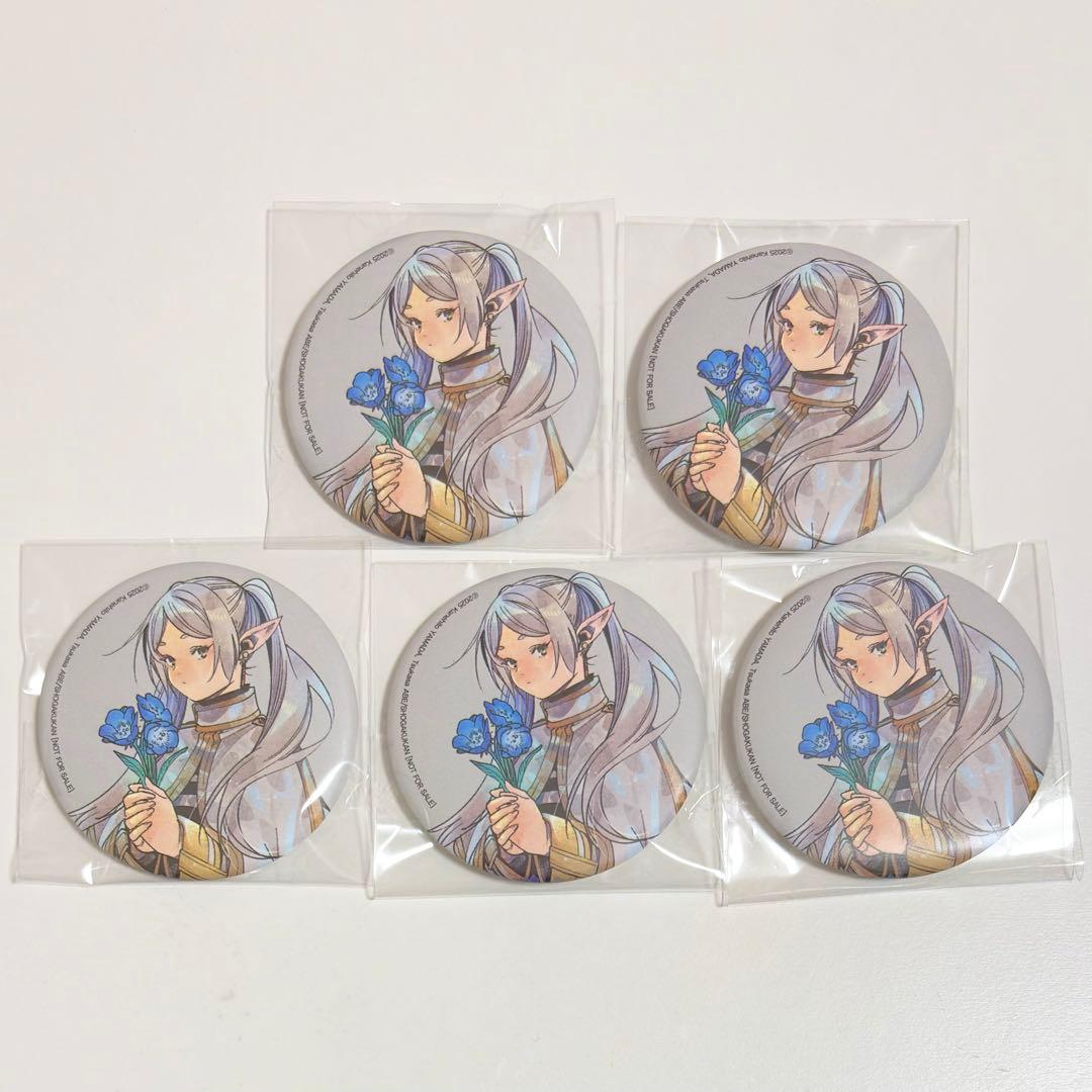AGF 2025 韓国 公式品 特典 缶バッジ 葬送のフリーレン 5個 セット