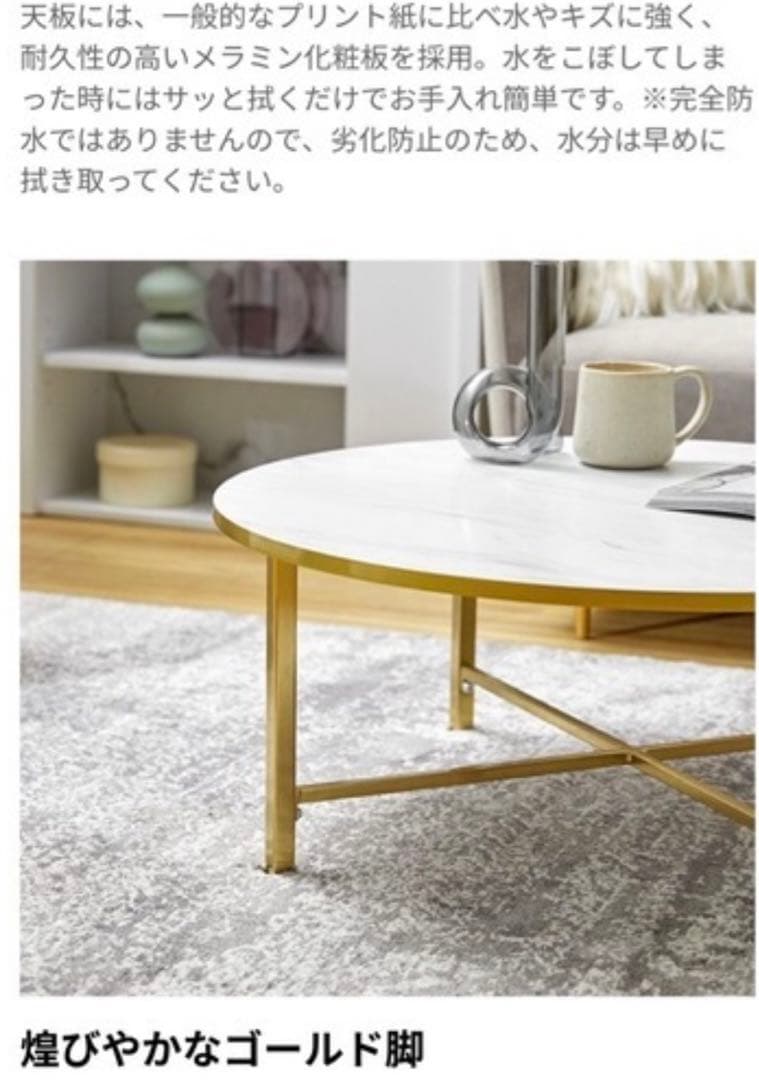 LOWYA 丸テーブル 引き取り限定 都内搬送無料 - メルカリ