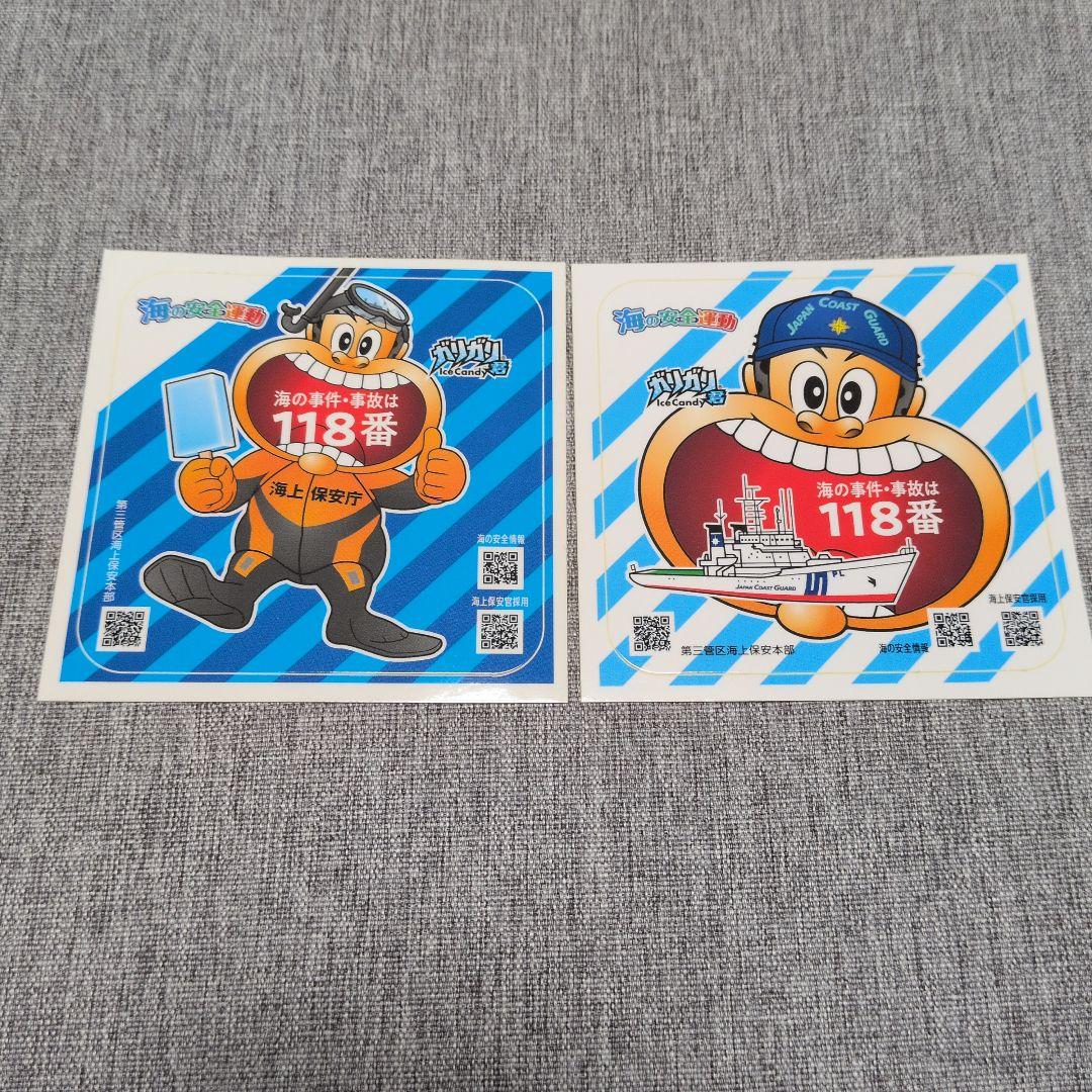 まっくん様 リクエスト 2点 まとめ商品 - メルカリ