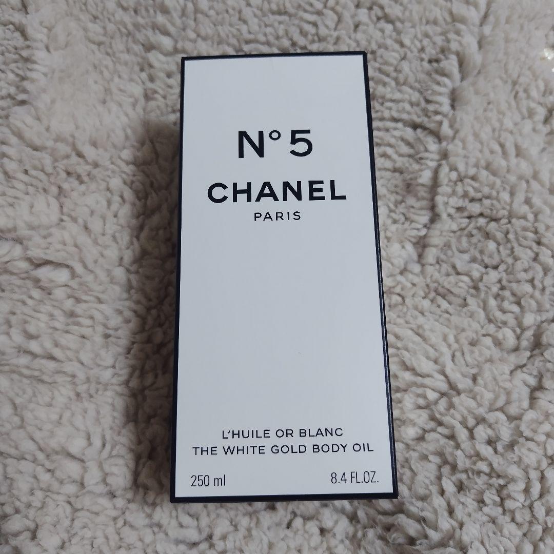 シャネル N°5ザ ホワイトゴールド ボディオイル 250ml CHANEL（CHANEL） シャネル N°5 ザ ホワイト ゴールド ボディ オイル