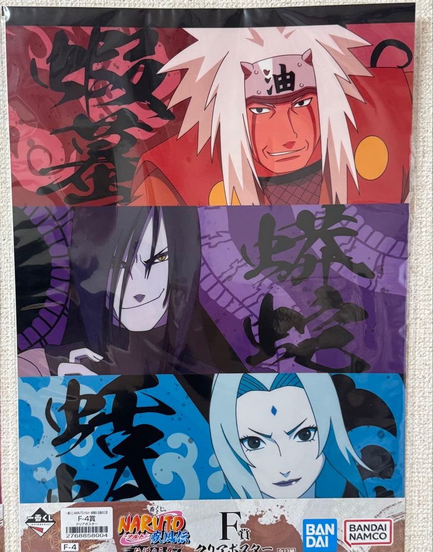 NARUTO/ナルト 疾風伝 外国人から絶大な人気！！クリアポスター 2点
