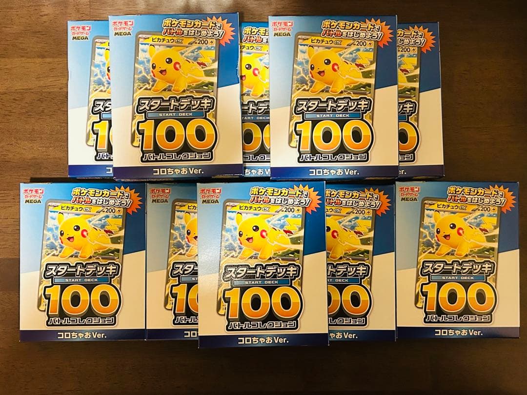 【新品・未開封】スタートデッキ100 コロちゃおVer. 10個 状態A-】スタートデッキ100 コロちゃおVer.《未開封BOX》 - シンソク