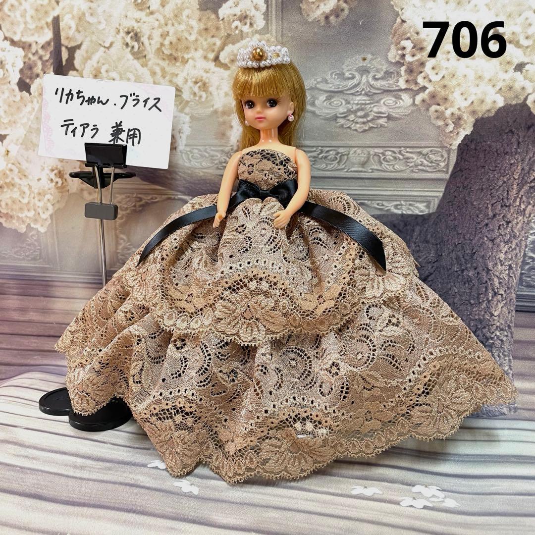 706 リカちゃん ブライス アウトフィット 洋服 ドレス - メルカリ