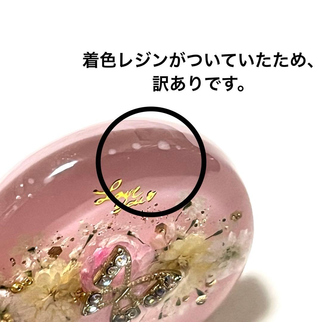 mamerin♪様ヘアゴム レジン マグネット キーホルダーno197