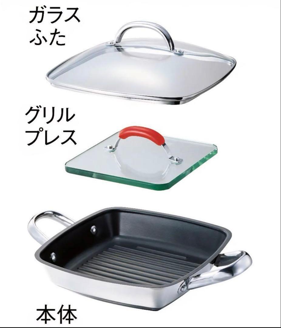 17600→今価格マイヤー MEYER スクエアグリルパン 24cm MEYER（マイヤー） スクエアグリルパン 24cm RED [ IH/ガス対応