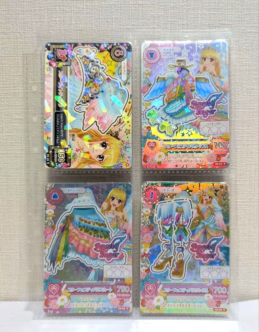 【値下げ！美品☆星宮いちご】アイカツ！スターフェスティバルコーデ　プレミアム アイカツ！ スターフェスティバルコーデ 2枚セット 星宮いちご