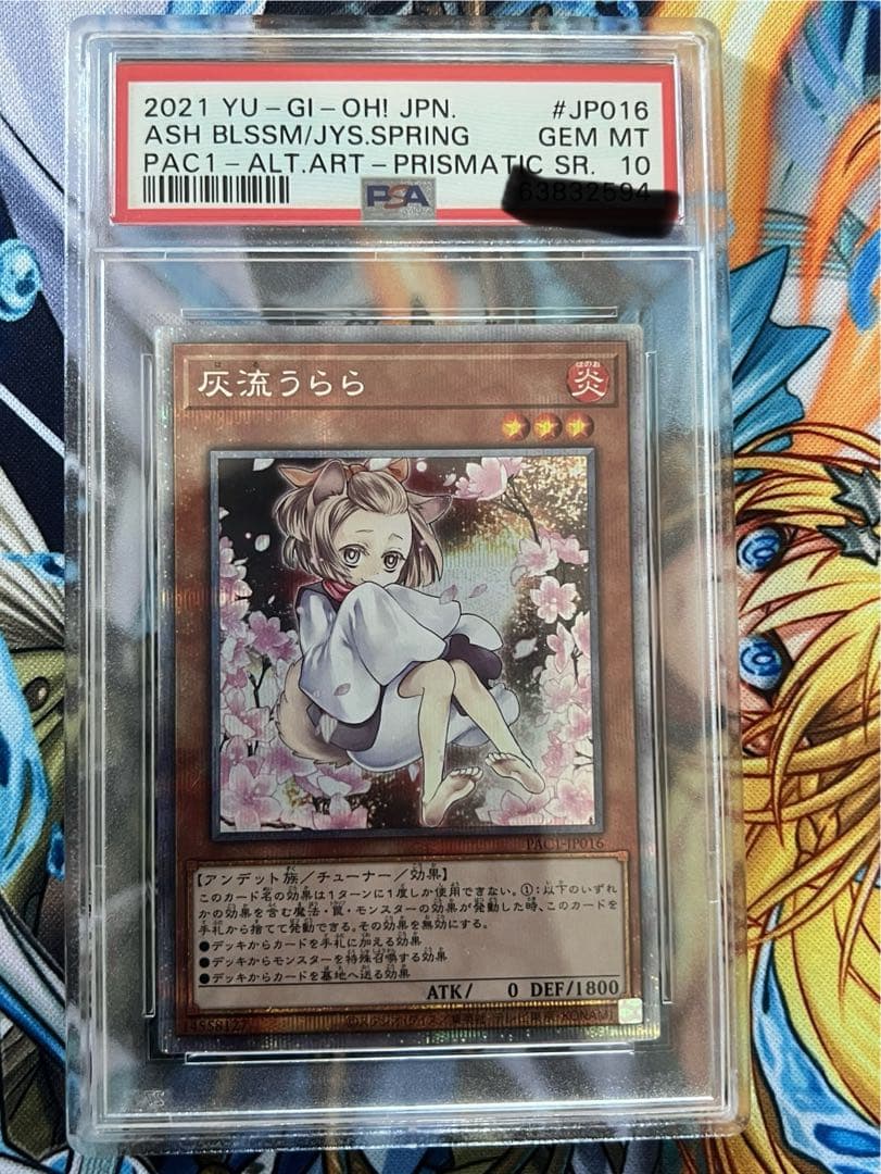 MTGアンパサンド強き者の下僕