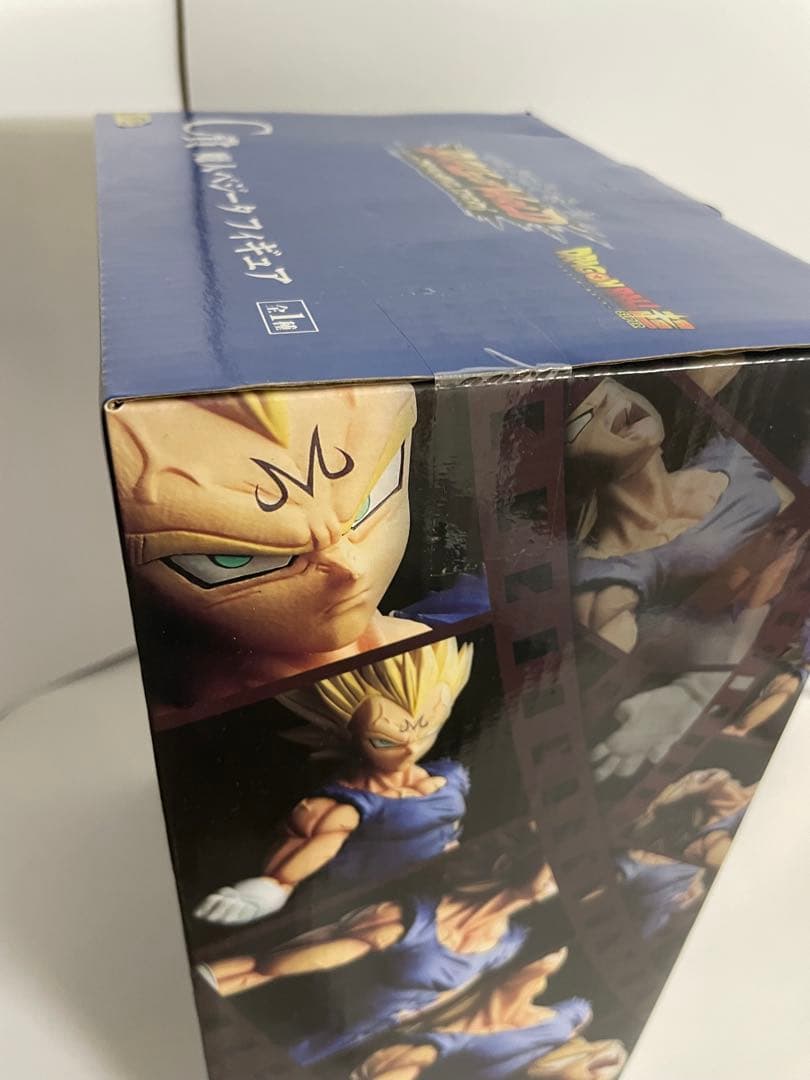 ドラゴンボール 一番くじ C賞 魔人ベジータ B賞 超サイヤ人2 孫悟飯